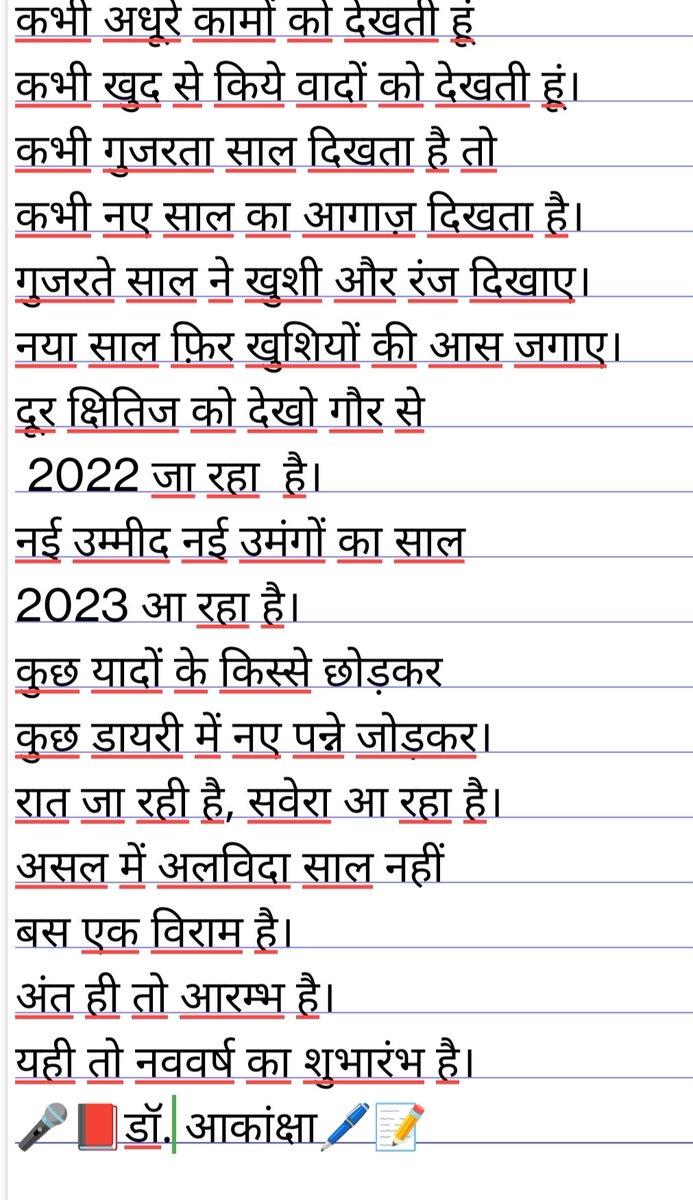 Akanksha2155's tweet photo. https://t.co/yM05sIXGyo