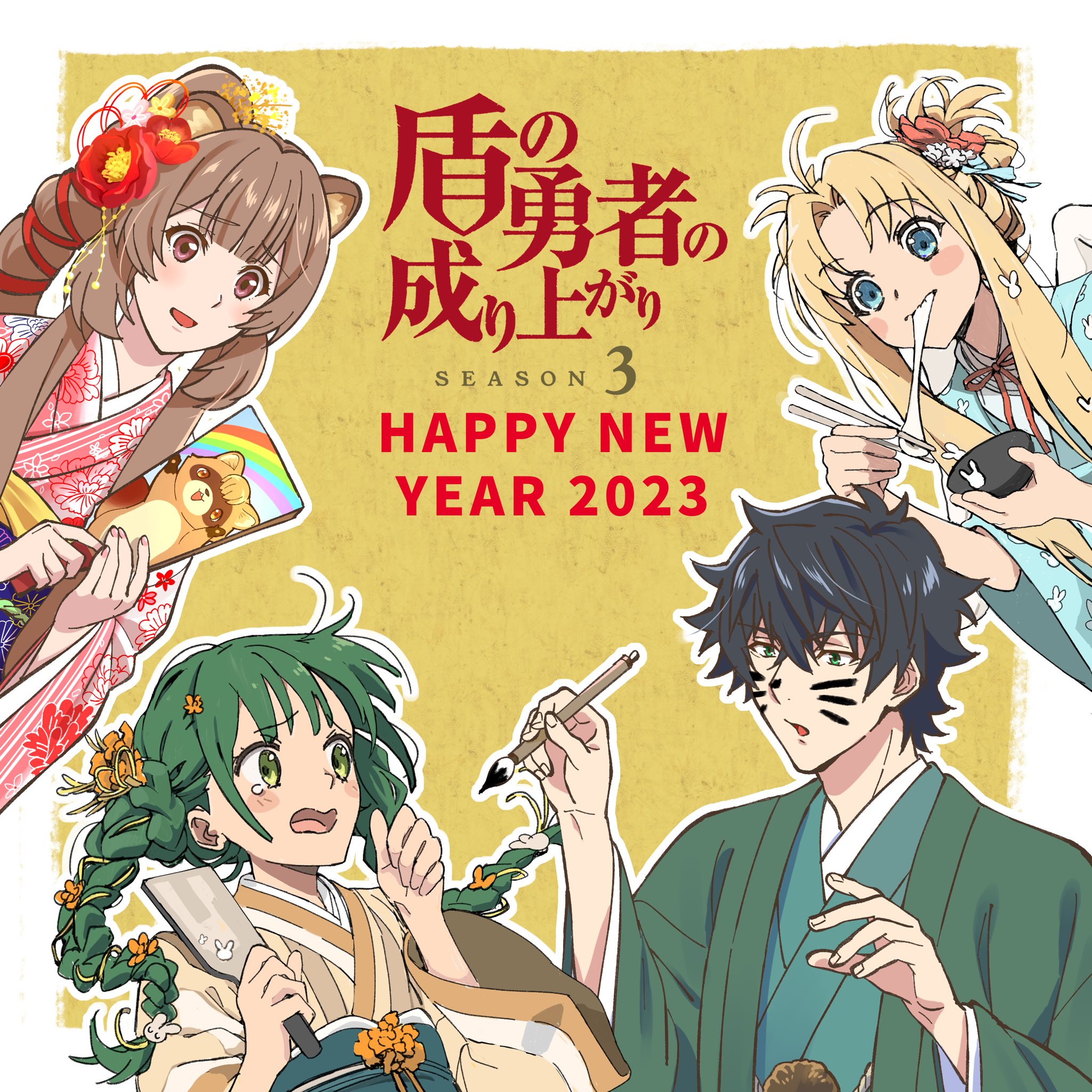 Happy New Year to all of you       newyear newyear2023 anime  demonslayer  Instagram