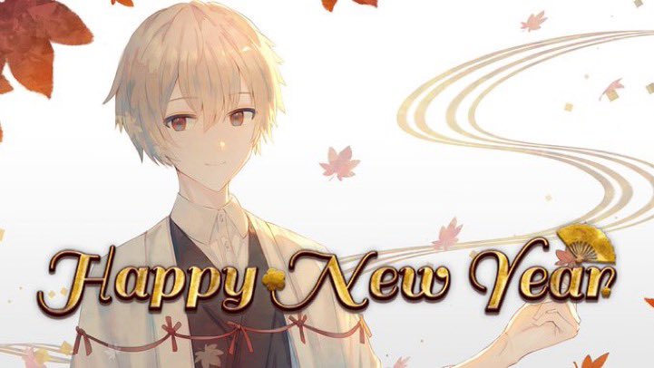 あけましておめでとうございます❗️
今年もNGSと雀魂やってくのでよろしくお願いします(o_ _)o

#あけおめVtuber