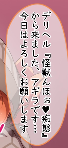 熱にうなされてたとはいえ何を書いてんだろな俺は… 
