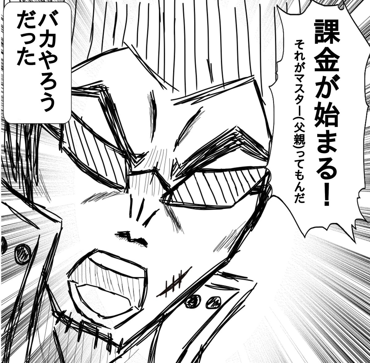 KanzakiABCDEX's tweet photo. 皆様、お久しゅうございます。何だかんだ生きてますのども、神崎さんです。
さて、年が変わったら先ず、皆様はどうされますでしょうか？年越しそば？年越しジャンプ？神崎さんが最初にすることそれは・・・ファンキルの課金ですはい。
＃ファンキル布教活動
＃生きてた
＃あけおめ
＃いつもの神崎さん https://t.co/0TBBc1Wpc3