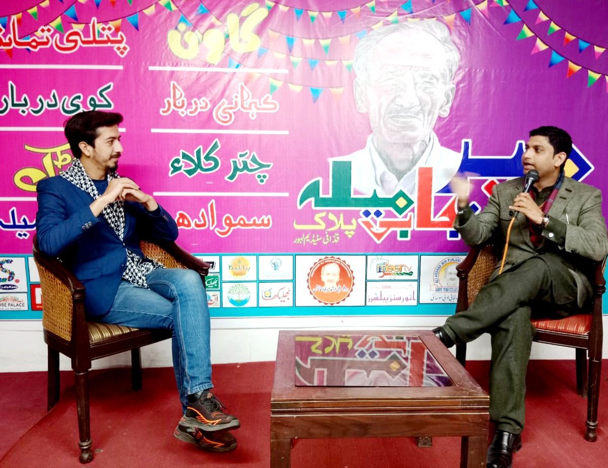 OfficialPFUC's tweet photo. President PFUC @RanaAliZohaibPK and Secretary General @Mujeeb_340 attended Mir Punjabi Mela at PILAC. https://t.co/6nz6YnF0Vo