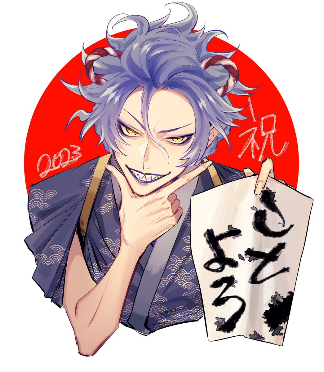 1boy male focus yellow eyes japanese clothes smile sharp teeth solo  illustration images