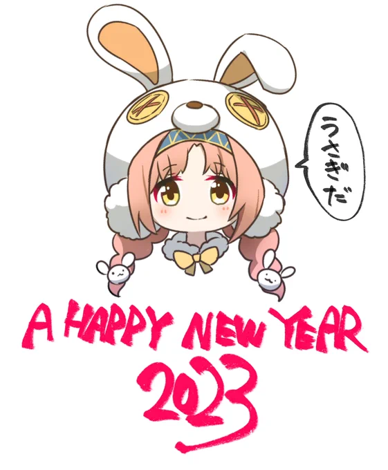 あけましておめでとうございます🎍🌅 