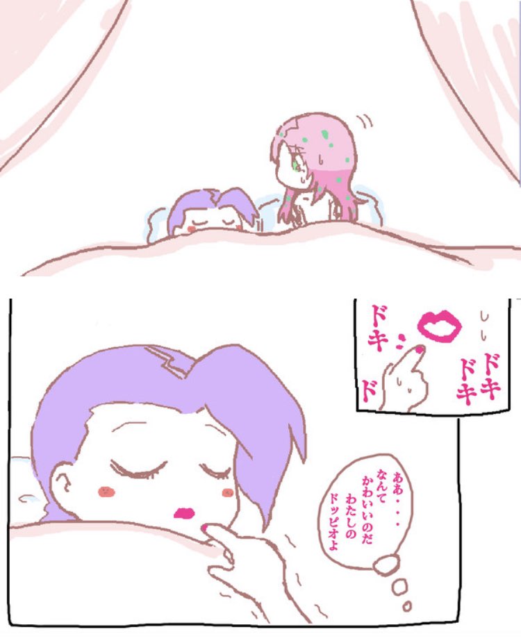 あけおめです❗️今年もよろしく😇 