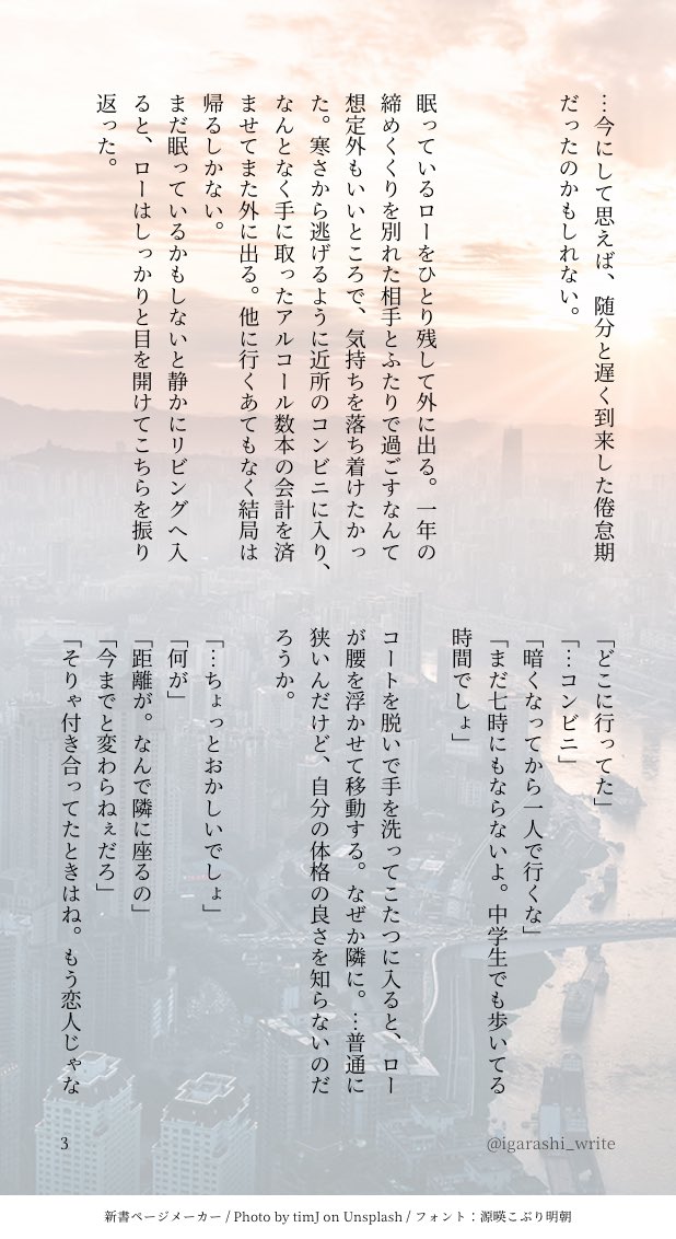 igarashi_write's tweet photo. 🎍企i画i作i品🎍
【年i末i年i始】で【まiた一i年よiろiしiく】
＃wnpeプラス
現iパ🐯−からの+風味
(1/3) https://t.co/vGiFVoQ0R9