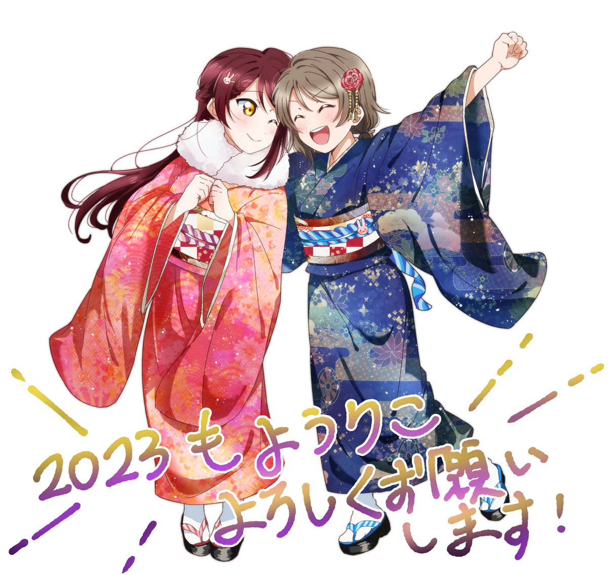 皆様、明けましておめでとうございます
今年もようりこ、よろしくお願いいたします😊 