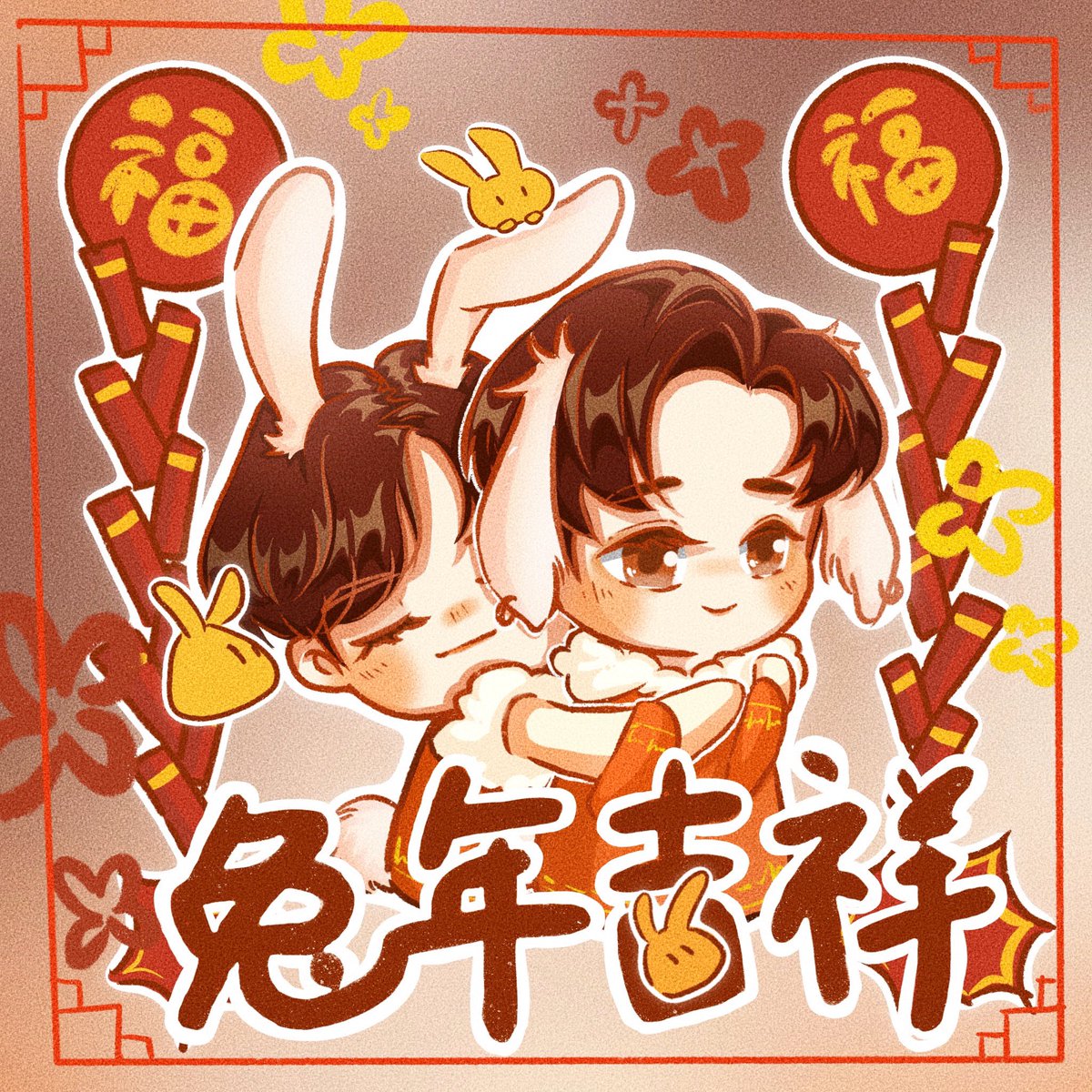 mei_shu___'s tweet photo. Happy New Year！！新年快乐，兔年快乐！！#neolouis https://t.co/4e4R8TvHI9