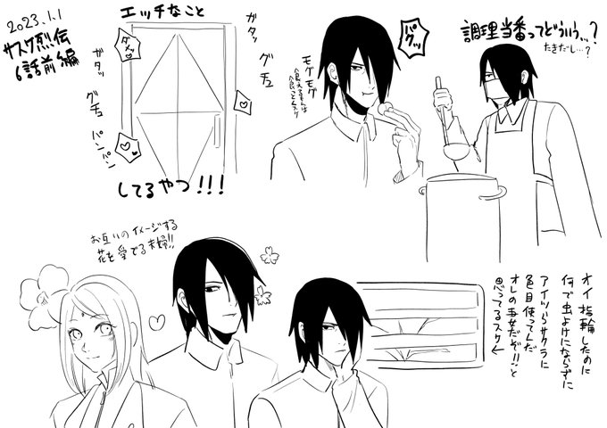 🍅烈伝感想落書き 