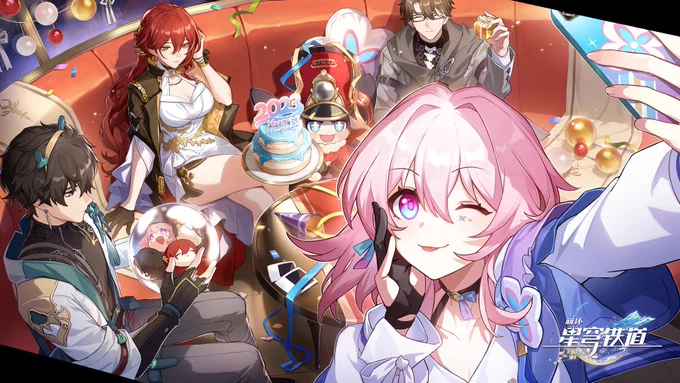 崩壊:スターレイル公式weiboより《2023 新年イラスト公開》 