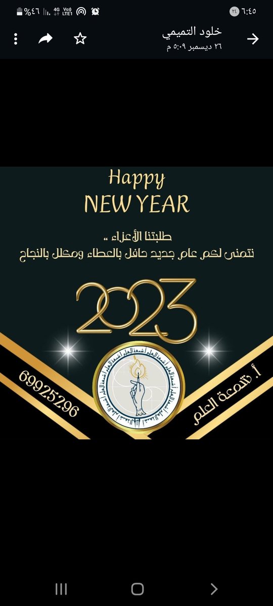 aouteacher1's tweet photo. #aou
#aoukw https://t.co/g0wChxWG3K