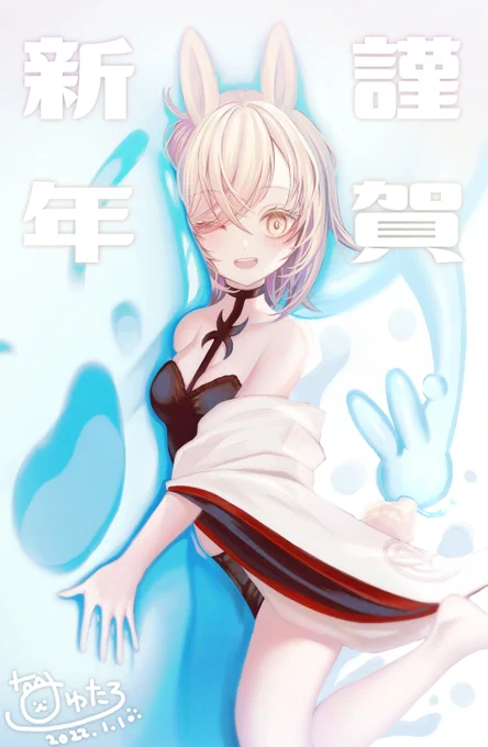 明けましておめでとうございます!今年もよろしくお願いします! 