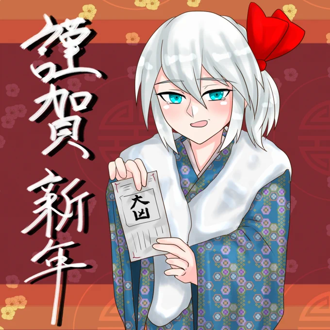 可哀そう差分もあります。今年もツチノ子ちゃんに良いことがありますように!!! 