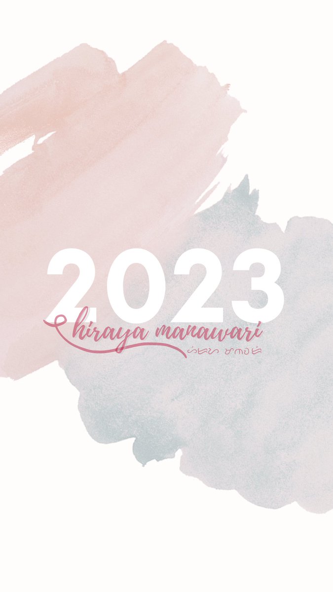 kkvalderama's tweet photo. #HappyNewYear2023 🩷 https://t.co/iUimLUIeOb