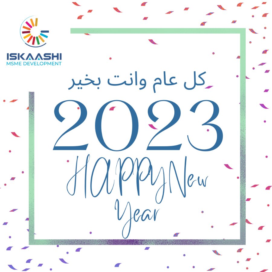 ISKAASHIMSME's tweet photo. We wish our partners and beneficiaries of our program a happy new year

نتمنى لشركائنا والمستفيدين من برنامجنا سنة جديدة سعيدة

@SPARKorg @isdb_group
 #ISKAASHI #Somalia #CGS #PCG #MSMEs #development #Partial_Guarantee_Scheme #Access2Finance #somalialoanguaranteeprogram https://t.co/nf4ah91fiF