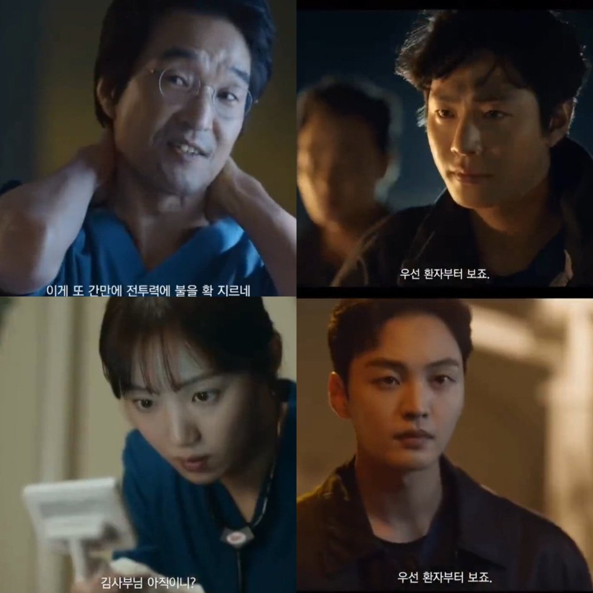 kdrama_menfess's tweet photo. •kdm• TEASER ROMANTIC DOCTOR TEACHER KIM SEASON 3 DAH MUNCUL NIH &amp; FIX TAYANG APRIL 2023 YOROBUN, CAN'T WAIT!!! 😭❤ https://t.co/W0W31e5mHg