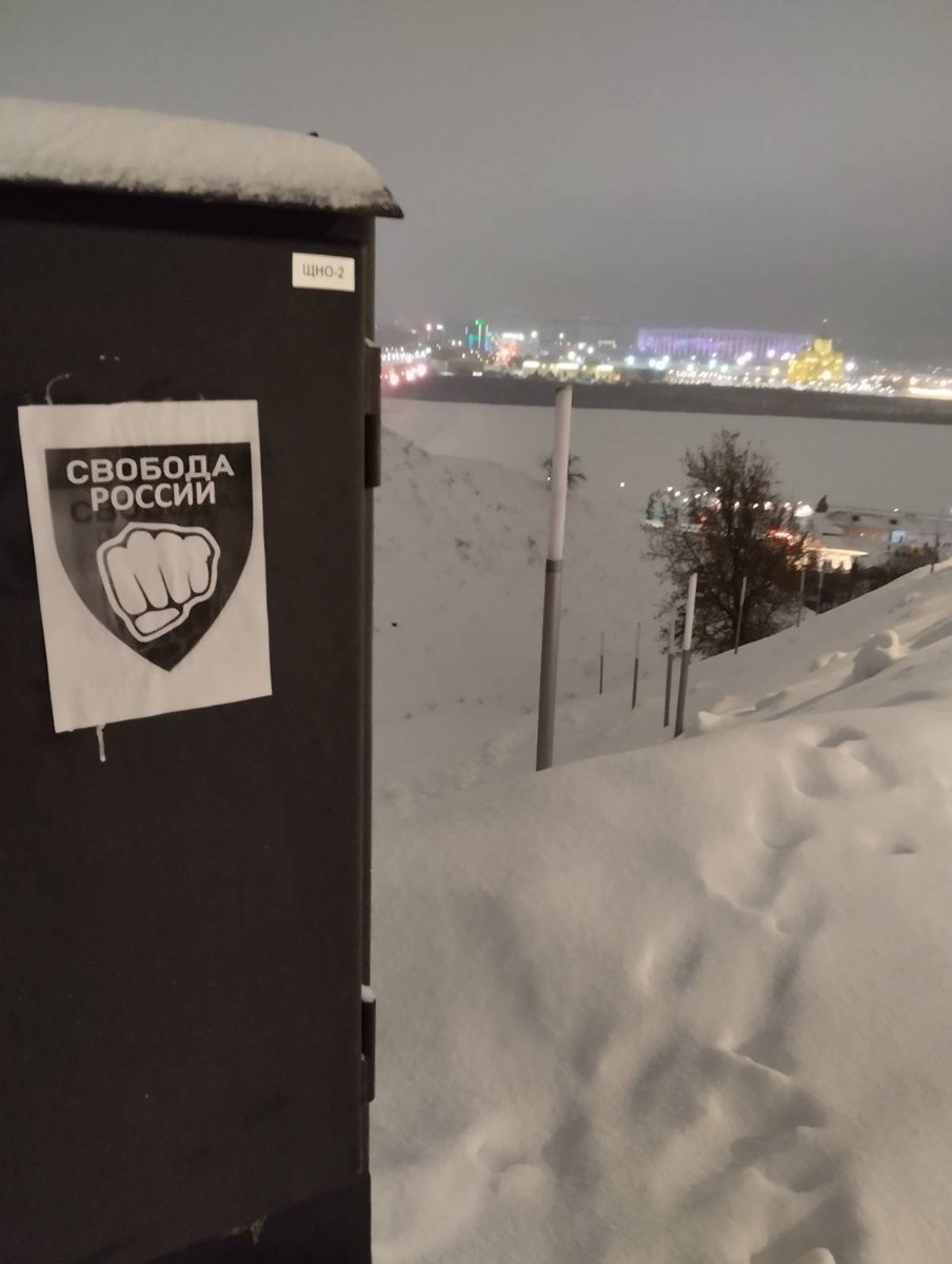 Freedom of Russia Legion | Легион «Свобода России» tweet media
