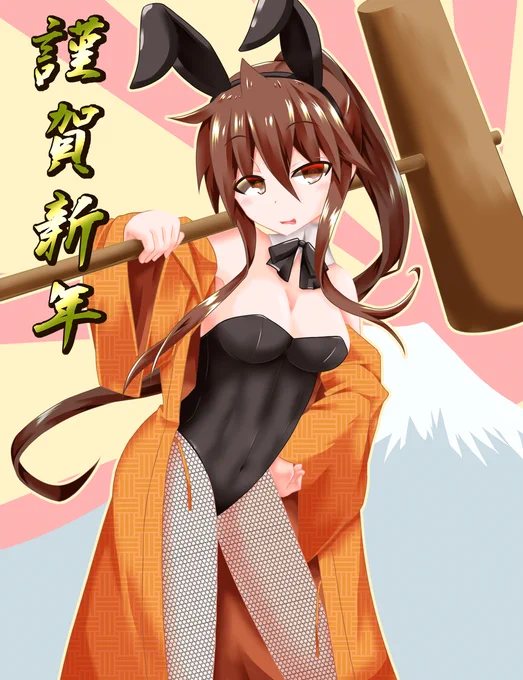 改めて今年も1年よろしくお願いします 