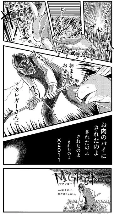 2011年兎年 ウサギの骨格を何もわかってない頃に描いた年賀状です 今はちょっとわかっています 