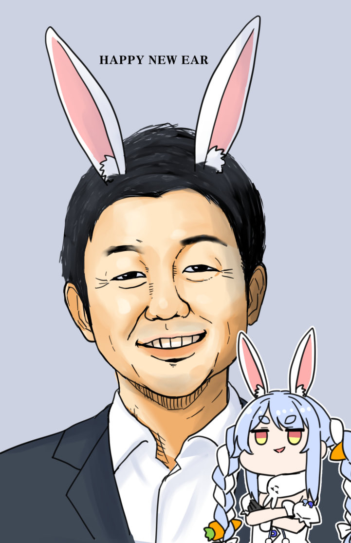 兎田ぺこら 「今年は卯年ぺこなぁ#ぺこらーと 」|ぐまのイラスト