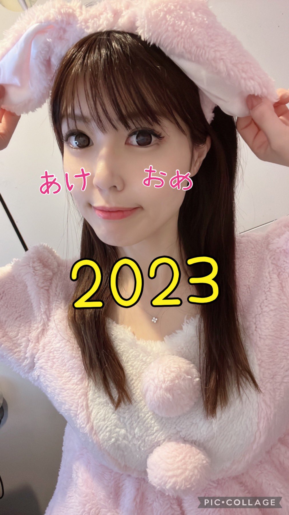 音咲のり子☀️（のりちゃん） on X: 