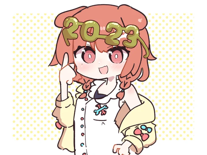 #できたてころね 