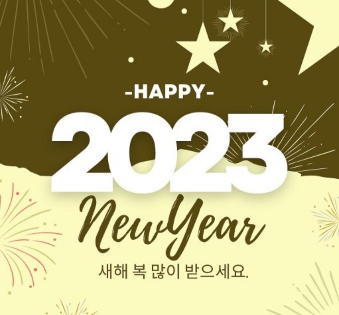 Syjphfanbase's tweet image. [ 2023.01.01 ] Our actress' New Year's message to Yeyes ❤🎊🥂🥂 #SEOYEAJI

Cr: Yeajiyechan Fancafe