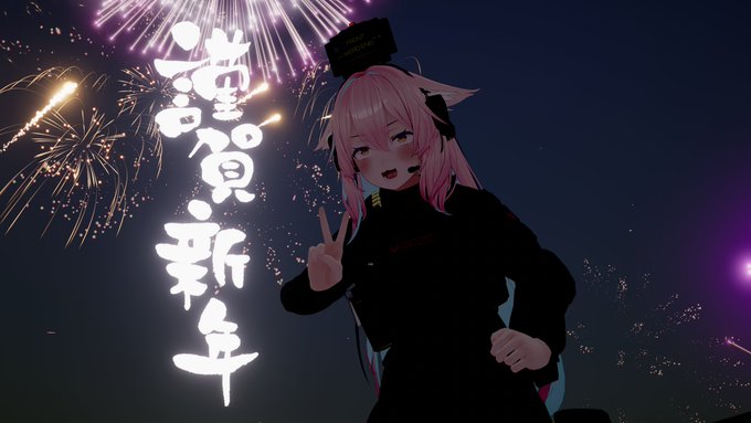 明けましておめでとうございます～!
今年もよろしくお願いします!! 
