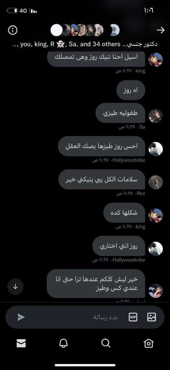 لايك وادخلك #فويس  #معصيتي_راحْتيٌ