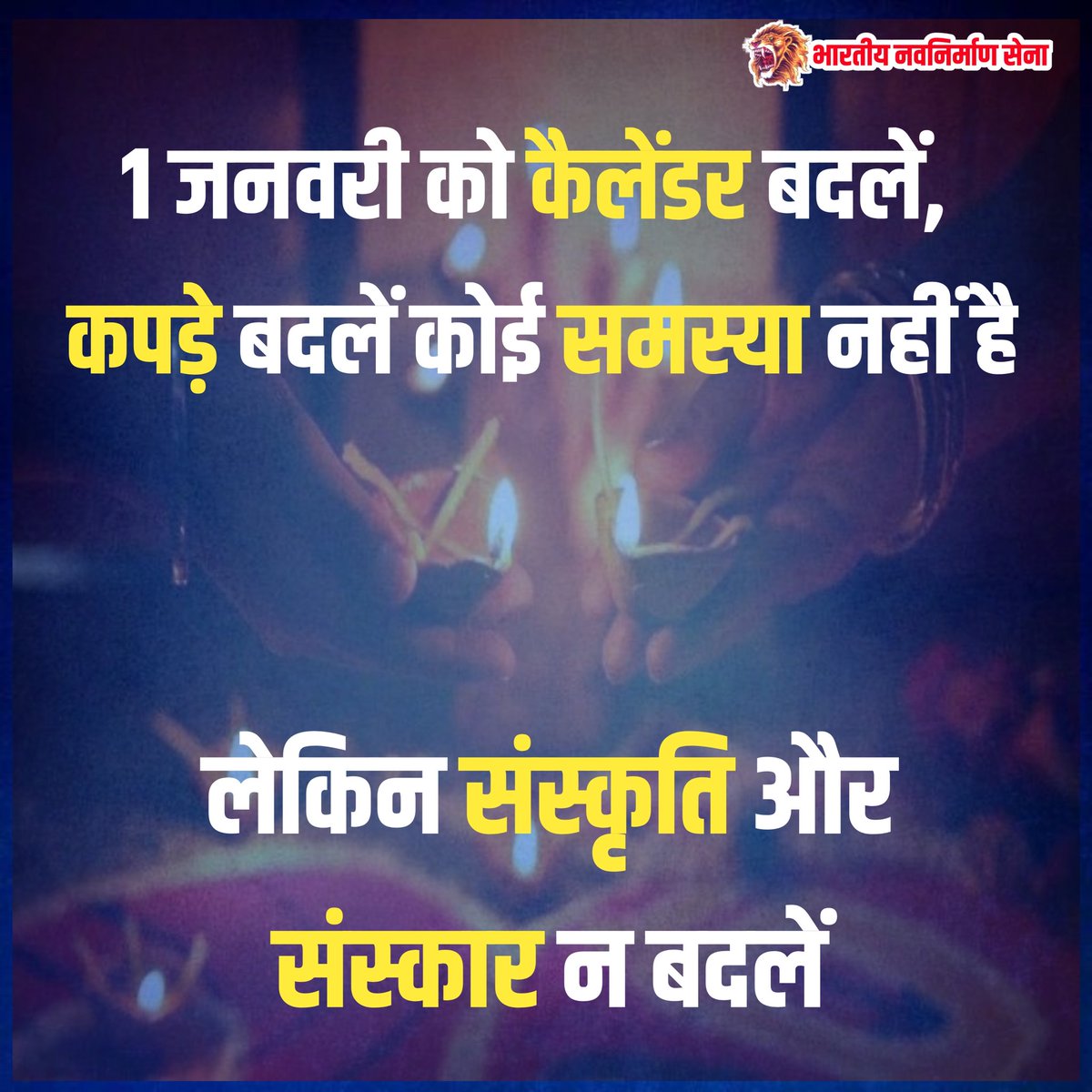 gyanveerBns's tweet photo. 🙏🙏🙏
..... संस्कृति और संस्कार न बदले
#कैलेंडर_बदले_संस्कृति_नहीं https://t.co/8INtvSIbbR