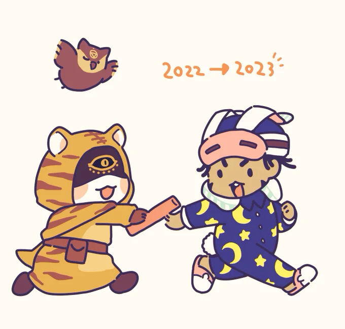 虎ちゃんからウサオフェにバトンタッチだーい! 