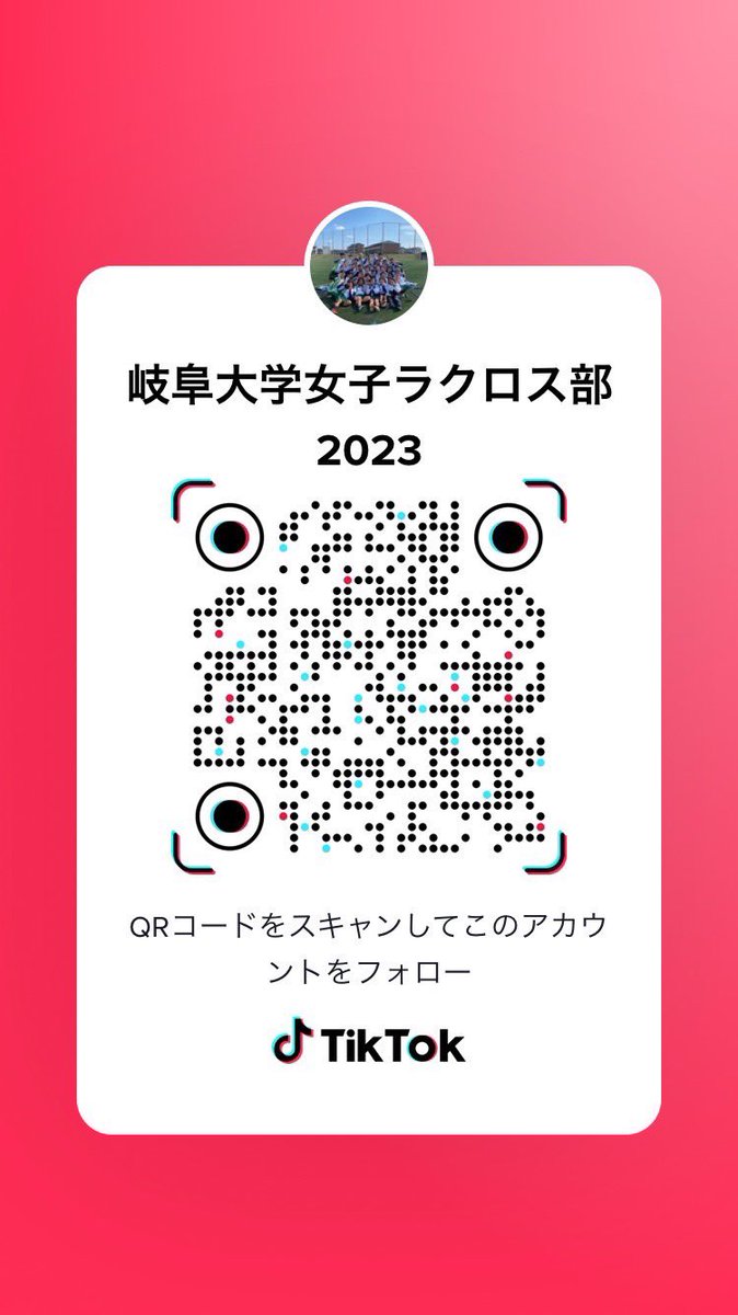 gu_womenlax2023's tweet photo. あけまして、おめでとうございます。

岐阜大学女子ラクロス部2023の、TikTokアカウントが、できました。
去年にはなかった新しい形でラクロス部を紹介できると思いますので、一度見てみてください🎍🍊
もしよかったらフォローもよろしくお願いします🌟

#ラクロス部　#春から岐大　#春から岐阜大学 https://t.co/GfH4LUfymd