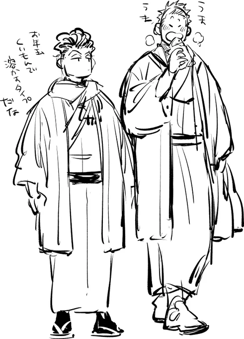 みゃらぎ、しょうがつからおでーとしてくれてもいいのよ 