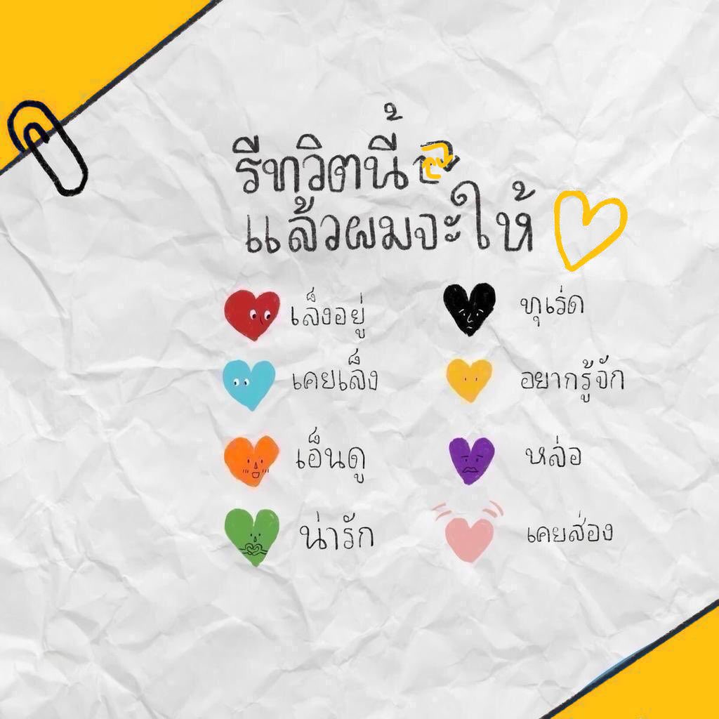 maywin_SMT's tweet photo. เล่นอันนี้แก้ง่วง จะอยู่เคาท์ดาวน์ให้ได้ 🫵🏻 https://t.co/uwOj8GgRlR