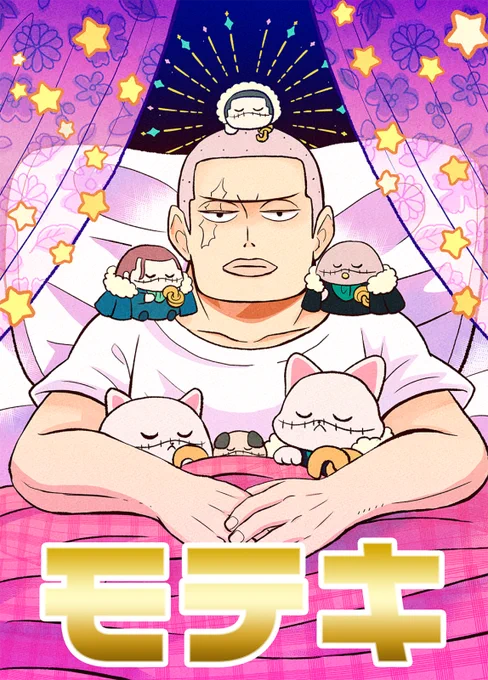 とりあえずダズ誕を祝してダズ鰐オンリーの時に展示してた漫画再放送です。ハッピーバースデーダッズ🎂1/2 