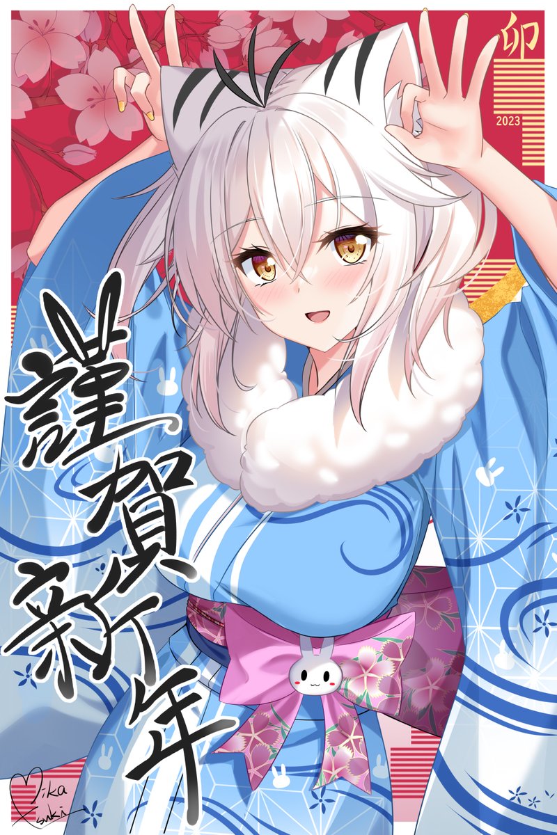 「大家新年快樂希望今年能稍微學會畫圖> <今年也請大家多多指教了 」|弦月のイラスト