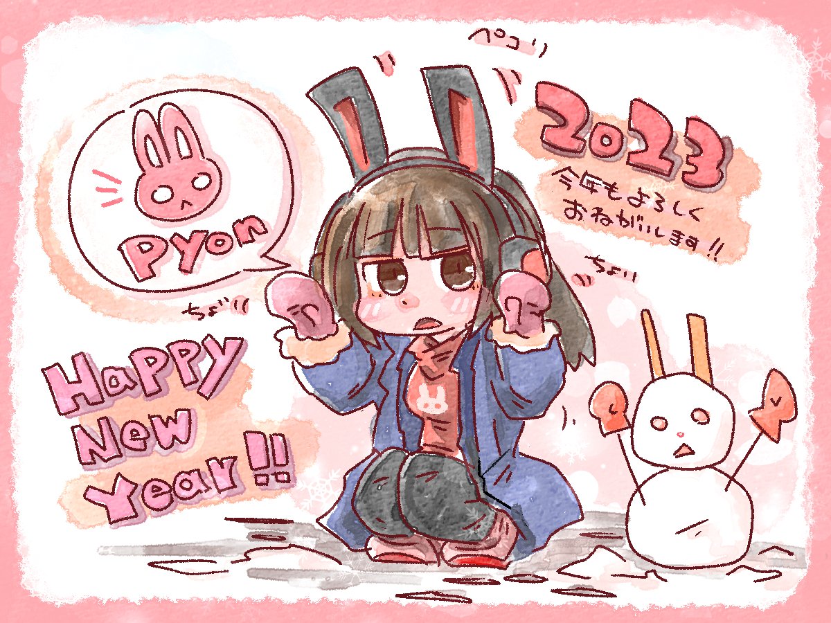 こちらはオリキャラ版年賀。
今年はオリキャラや等身絵、本も作ってみる計画等、ステップアップして頑張ろうと思います 
