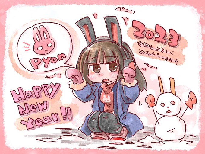 こちらはオリキャラ版年賀。
今年はオリキャラや等身絵、本も作ってみる計画等、ステップアップして頑張ろうと思います 