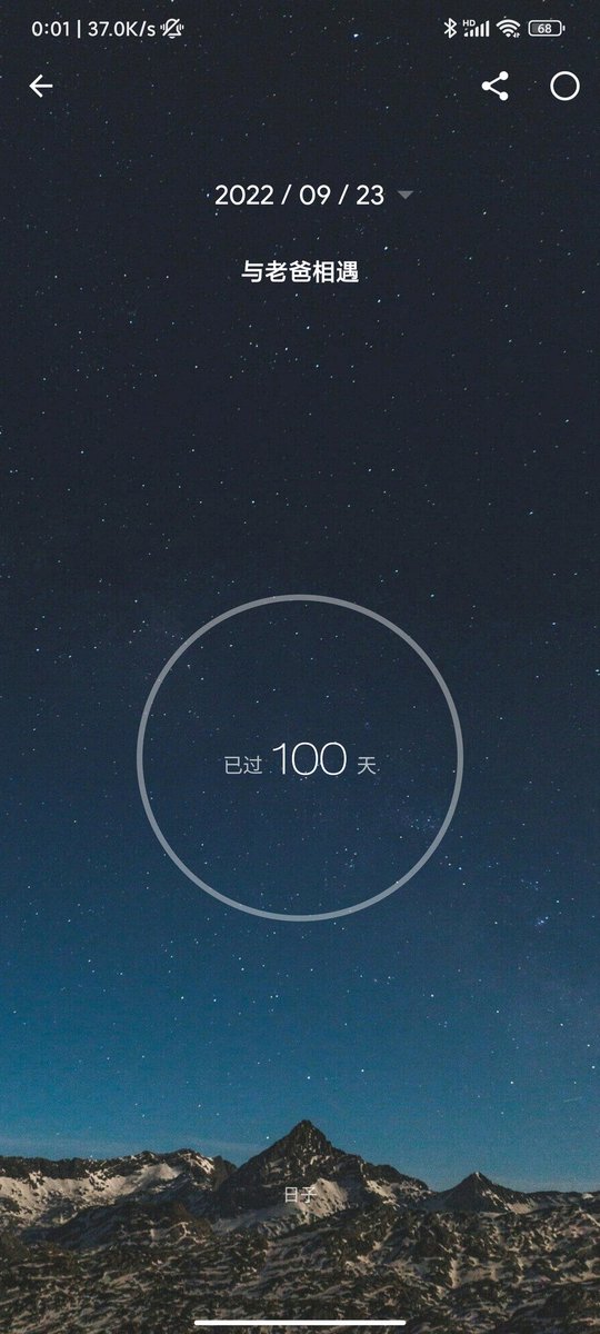 cheng12160's tweet photo. 100天了！今天还是新年～真的超级开心！以后我们一定要幸福长久！不能分开！😁遇到你是我的福气…真的很感谢你！儿子永远爱你！我最爱的老爸！@ https://t.co/lYBpPJsBV7