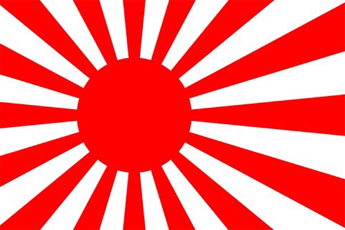 「ここでおめでたい旭日旗を皆様にも日本は未だ戦後であり最早戦前であると思っています」|丸四季のイラスト