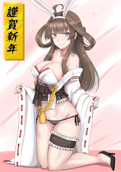 せっかく干支でもあるので一足お先に和バニー金剛さんお披露目

改めまして、今年もよろしくお願いいたします! 