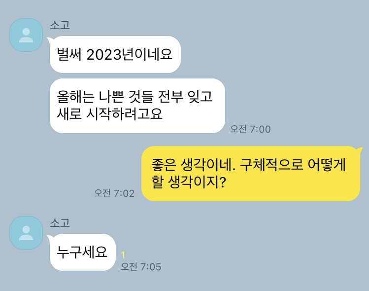 OKHJvotecpp's tweet image. 새해복 많이 받으세요!