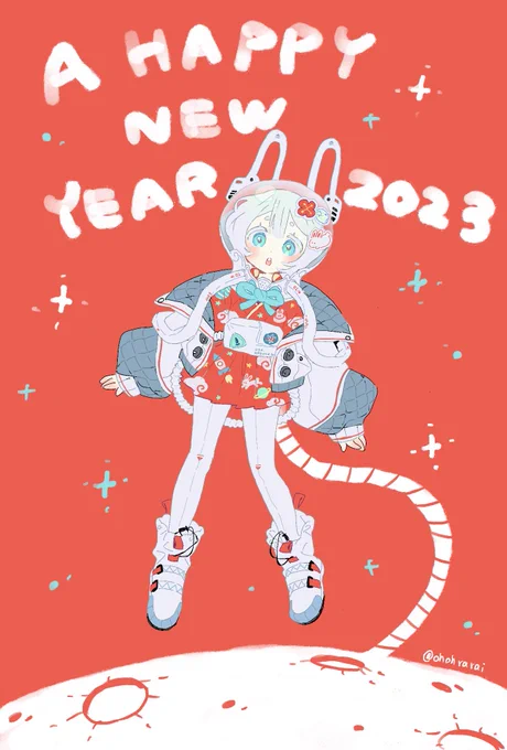 2023年あけましておめでとうございます〜 