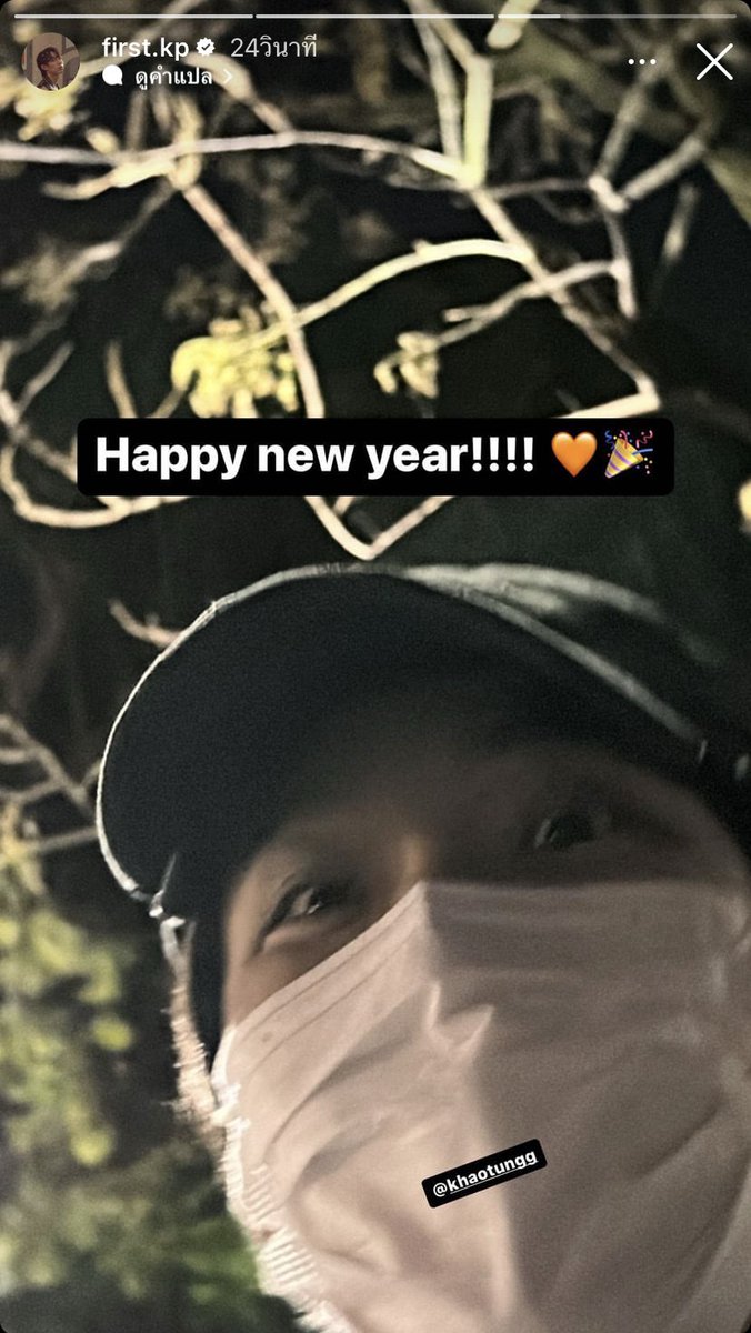 _PCYNM34's tweet image. 2022                           2023

ปีนี้ไม่ต้องคอลกันแล้วนะ เพราะอยู่ด้วยกันแล้ว ขอให้จับมือข้ามทุกปีไปด้วยกันเลยนะ 🐈‍⬛🐈 
#เฟิร์สข้าวตัง