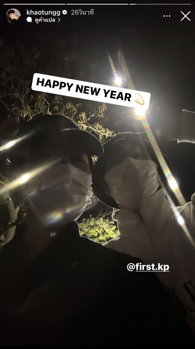 _PCYNM34's tweet image. 2022                           2023

ปีนี้ไม่ต้องคอลกันแล้วนะ เพราะอยู่ด้วยกันแล้ว ขอให้จับมือข้ามทุกปีไปด้วยกันเลยนะ 🐈‍⬛🐈 
#เฟิร์สข้าวตัง