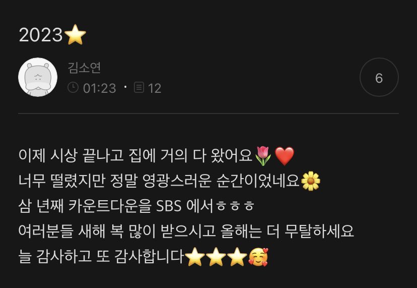 새해 첫 프롬🐱