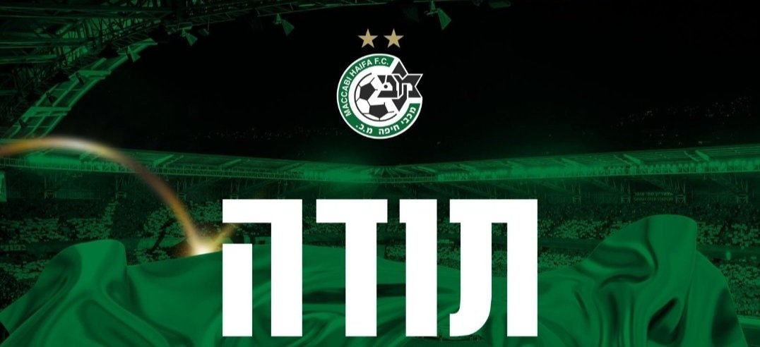 MeidanK's tweet photo. שנת 2022 הייתה שנה מטורפת ועמוסת אמוציות עבור אוהדי מכבי חיפה, אז קיבצתי את כל האירועים המרגשים ביותר של 2022 בסדר כרונולוגי לשרשור אחד מצמרר במיוחד: https://t.co/rm4T5xYg17