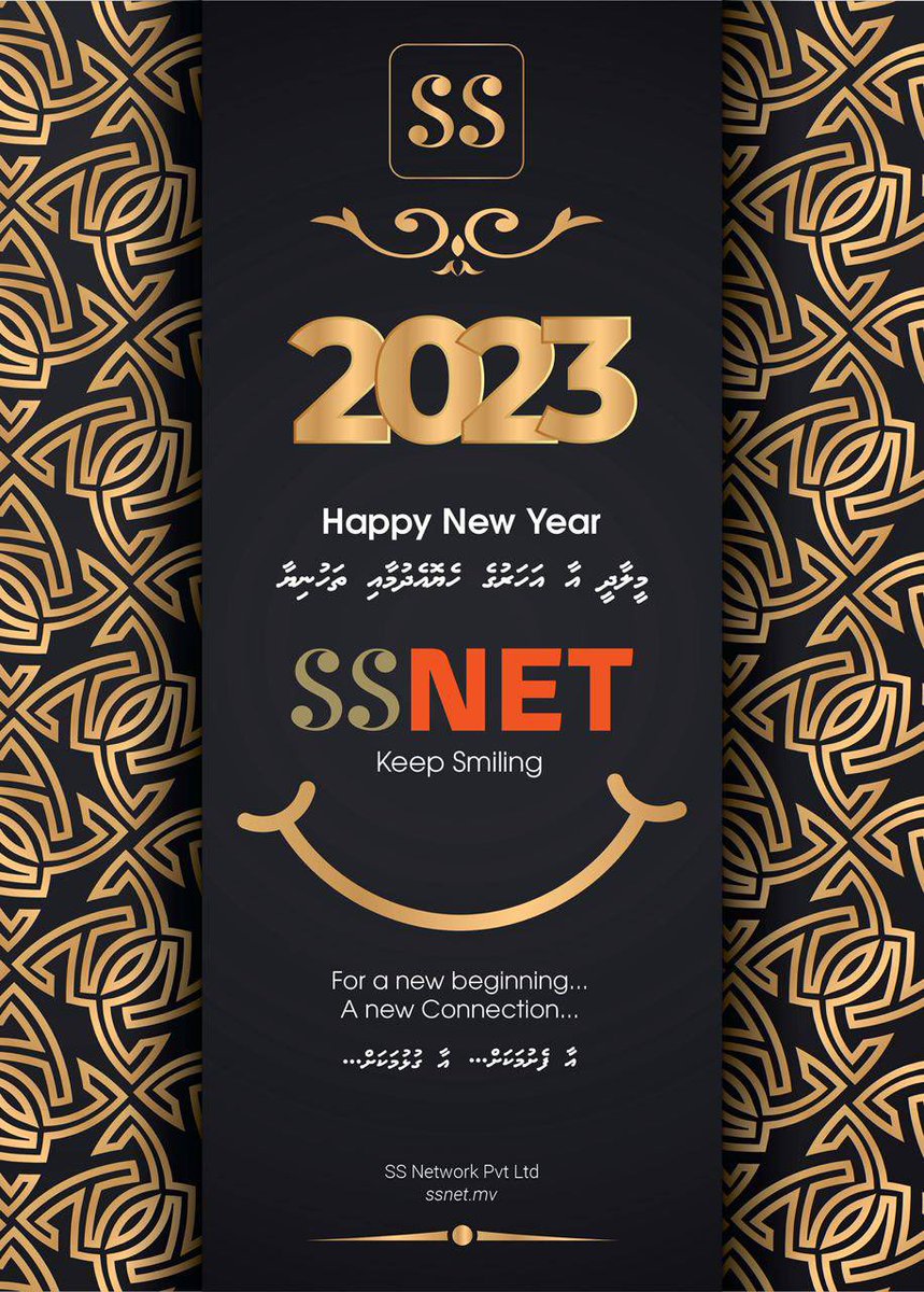 m_zaheen's tweet image. #HappyNewYear2023 #ssnet #keepsmiling #ssmedia #sstv