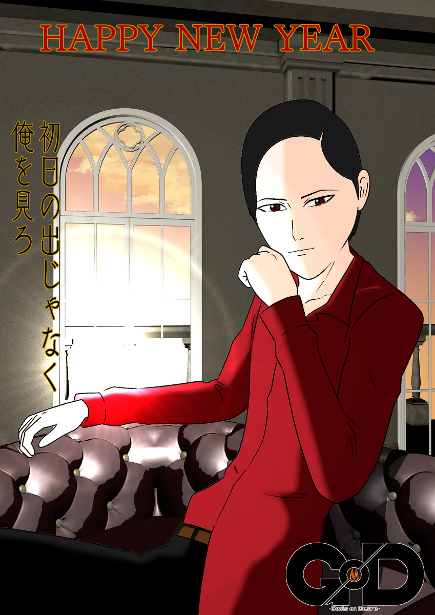Geats on Desire Game16[前編]
#仮面ライダーギーツ
皆さまあけましておめでとうございます今年もよろしくお願いします (1/6) 
