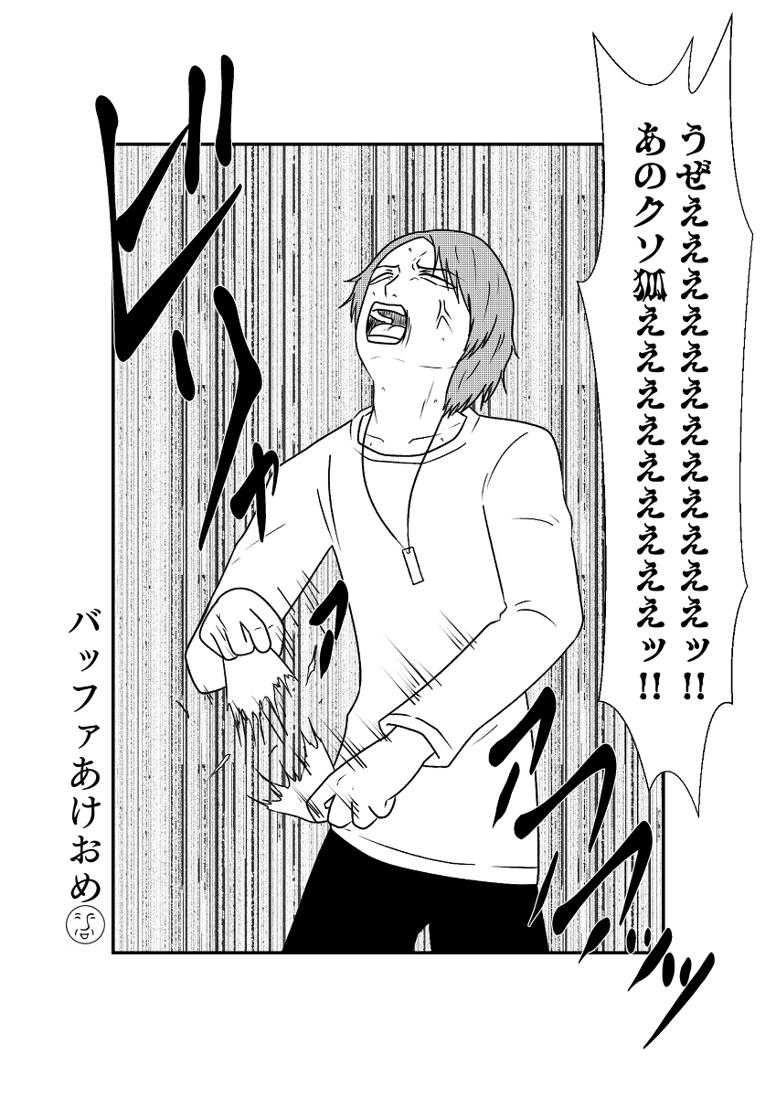 Geats on Desire Game16[前編]
#仮面ライダーギーツ
皆さまあけましておめでとうございます今年もよろしくお願いします (1/6) 